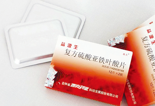 益源生-復(fù)方硫酸亞鐵葉酸片